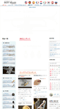 Mobile Screenshot of bestbrass.jp
